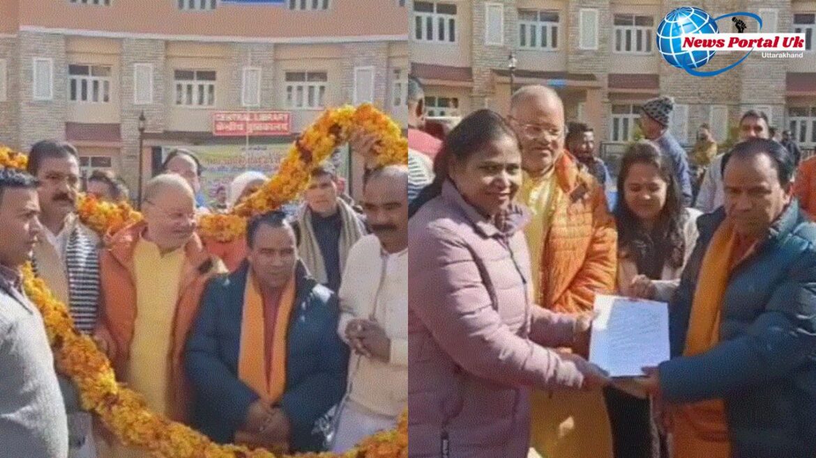 नियुक्ति पत्र वितरण कार्यक्रम