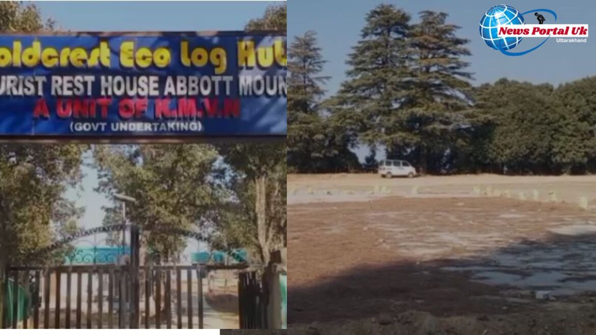 चंपावत:कलक्ट्रेट क्षेत्र में सार्वजनिक शौचालय की व्यवस्था नहीं लोग परेशान