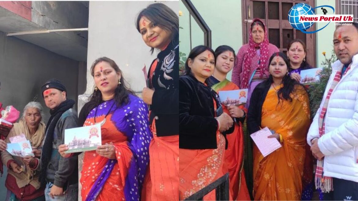 भगवान श्री राम के काज में जुटे छेत्रवासी, हर घर अयोध्या मई हुआ