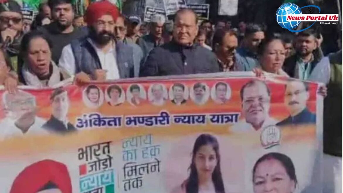 कांग्रेस की ‘अंकिता भंडारी न्याय यात्रा’ का हुआ आगाज, जानिये कितने दिनों तक प्रदेशर में चलेगी