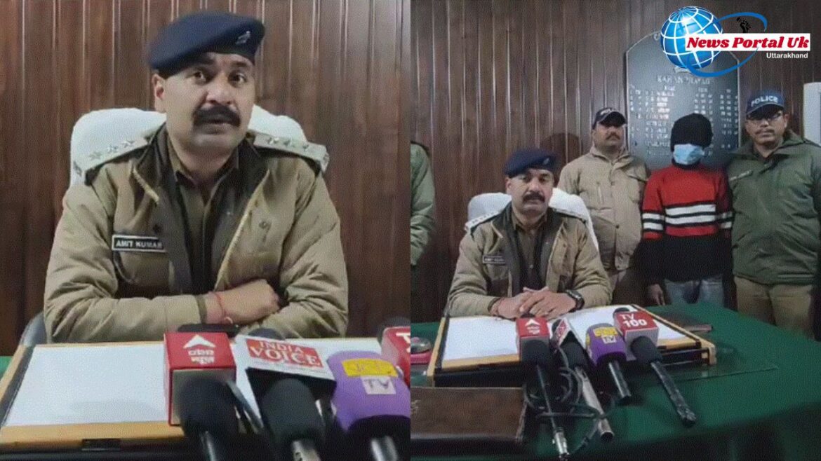 नाबालिग को बहला फुसला कर घर से भगाने वाले दस हजार के ईनामी को चमोली पुलिस ने जम्मू कश्मीर से किया गिरफ्तार