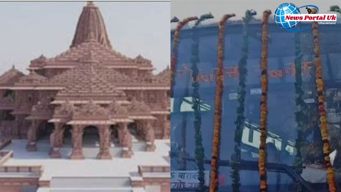 देहरादून : अयोध्या के लिए सीधी बस सेवा हुई शुरू