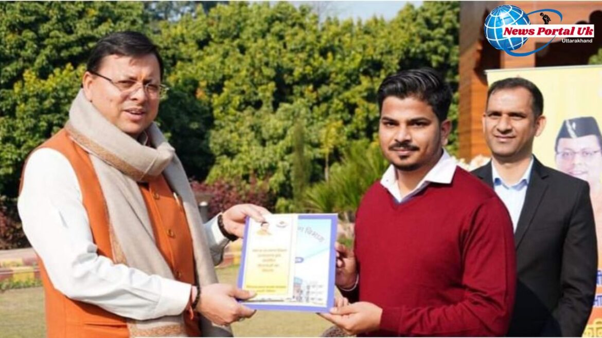 हल्द्वानी- सीएम पुष्कर धामी ने पत्रकार समेत 26 अभ्यर्थियों को दिया नियुक्ति पत्र