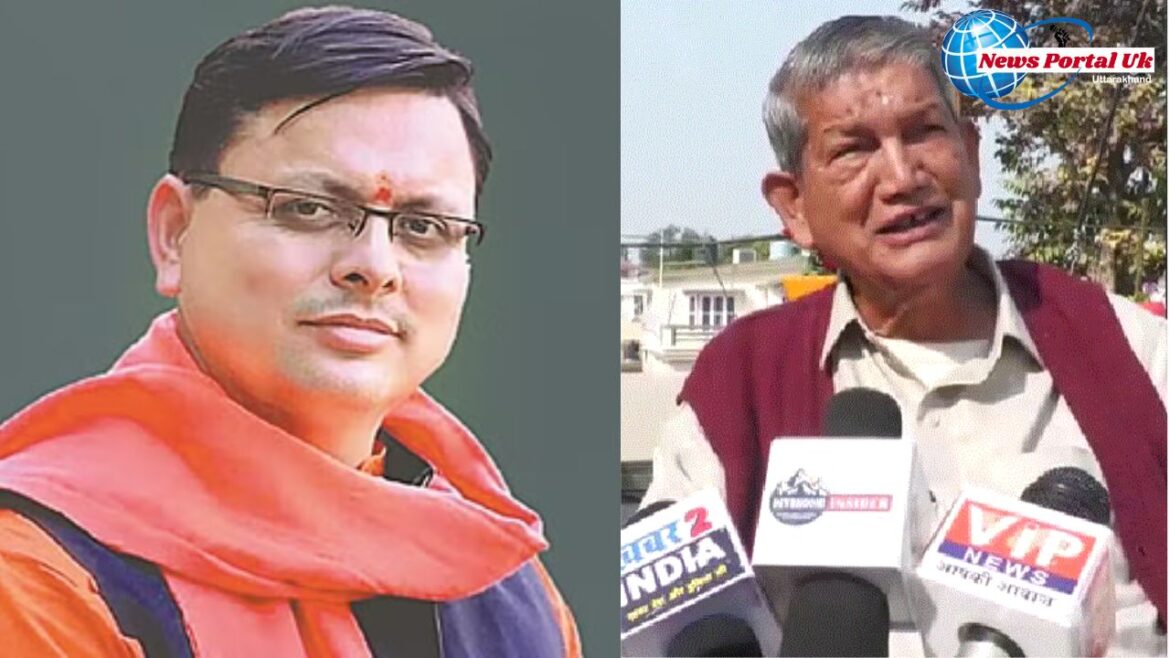 चुनाव में लोगों के सवालों से बचने के लिए UCC को खिलौने की तरह उछाल रही धामी सरकार