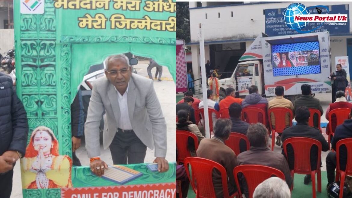 राजकीय उच्चतर माध्यमिक विद्यालय गौजाजाली, हल्द्वानी में विकसित भारत संकल्प यात्रा के प्रतिभागियों को किया सम्बोधित