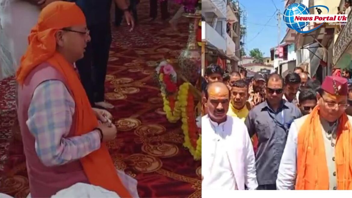 :मंगलवार को मुख्यमंत्री पुष्कर सिंह धामी का ईजड़ा( चंपावत) का दौरा प्रशासन जुटा तैयारीयो में