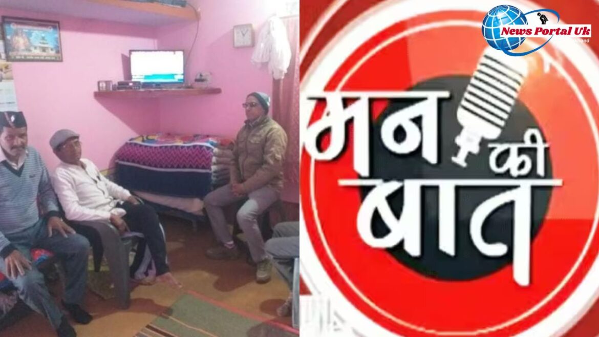 सल्ट के मछोड मंडल के विभिन्न बूथों पर भाजपा कार्यकर्ताओ ने सुनी नरेन्द्र मोदी की मन की बात