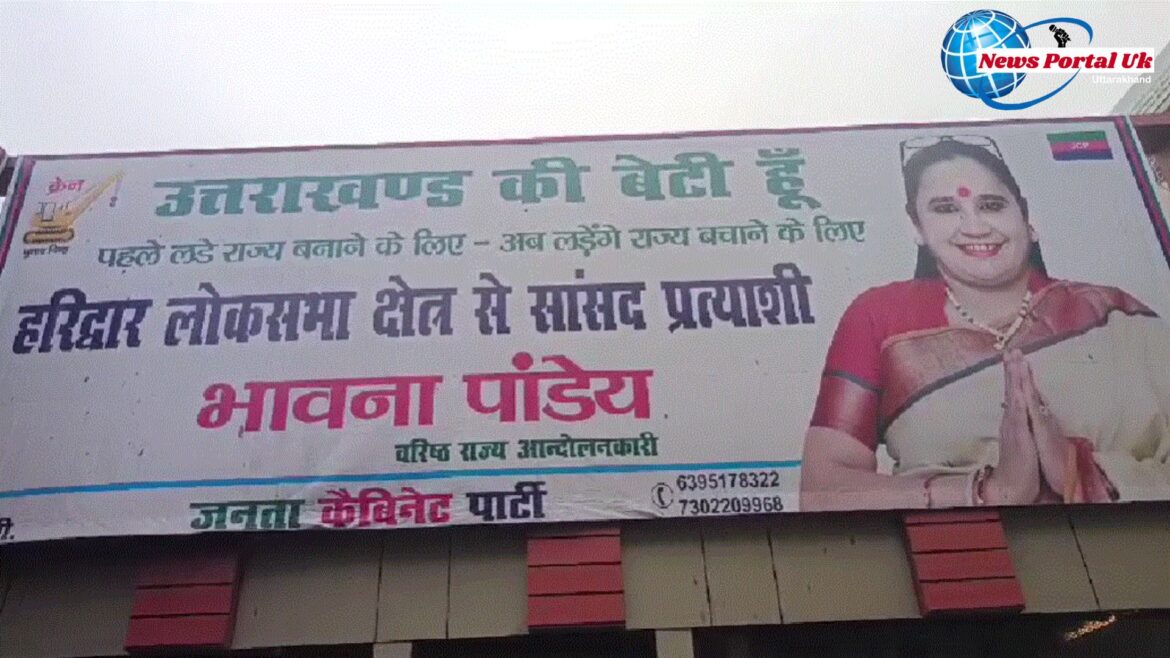 पुलिस के एक आला अधिकारी ने वरिष्ठ आंदोलनकारी को पहचानने से किया इनकार ,भड़की भावना