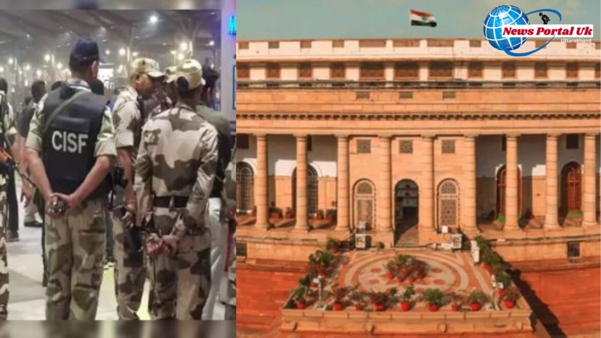 ब्रेकिंग : Cisf करेंगी संसद की सुरक्षा