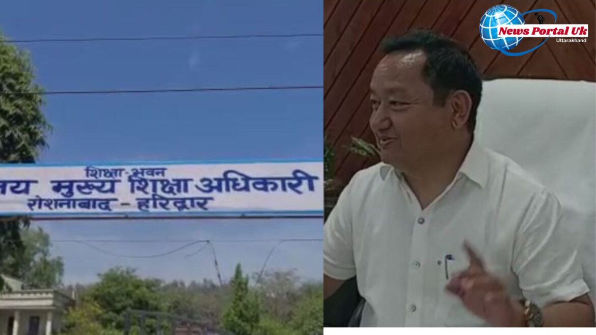 हरिद्वार: आज भी बंद रहेंगे स्कूल -आंगनबाड़ी, कोहरे और ठंड काे देखते हुए डीएम ने जारी किए आदेश