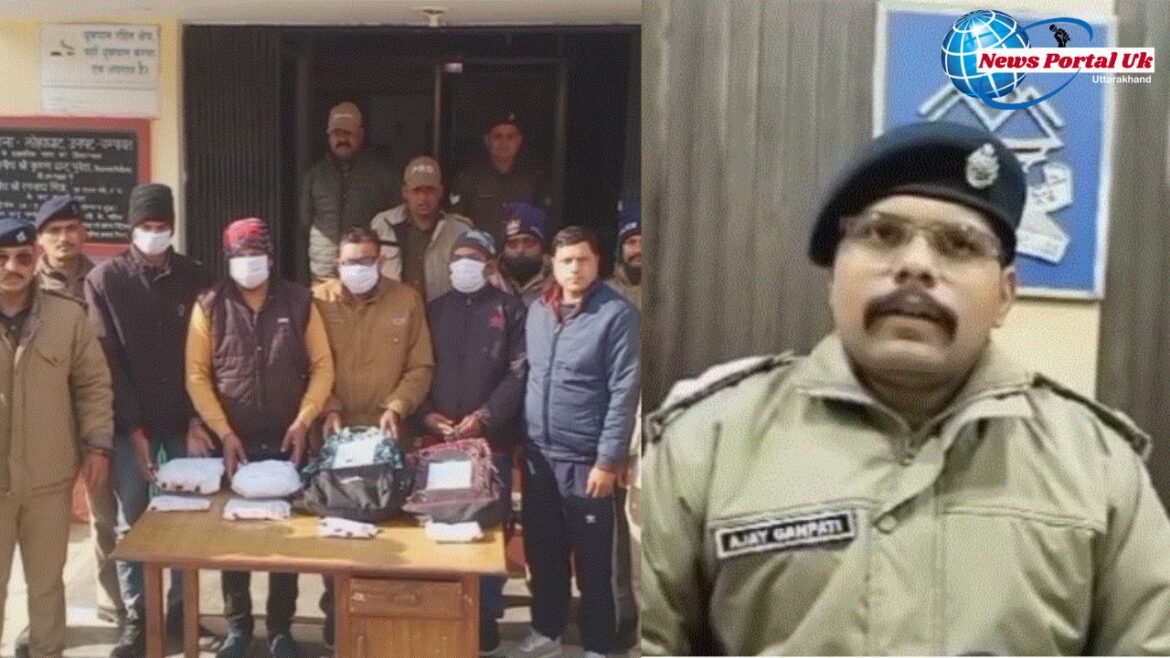 लोहाघाट मे 4 लाख की चरस के साथ पीलीभीत के चार चरस तस्कर गिरफ्तार