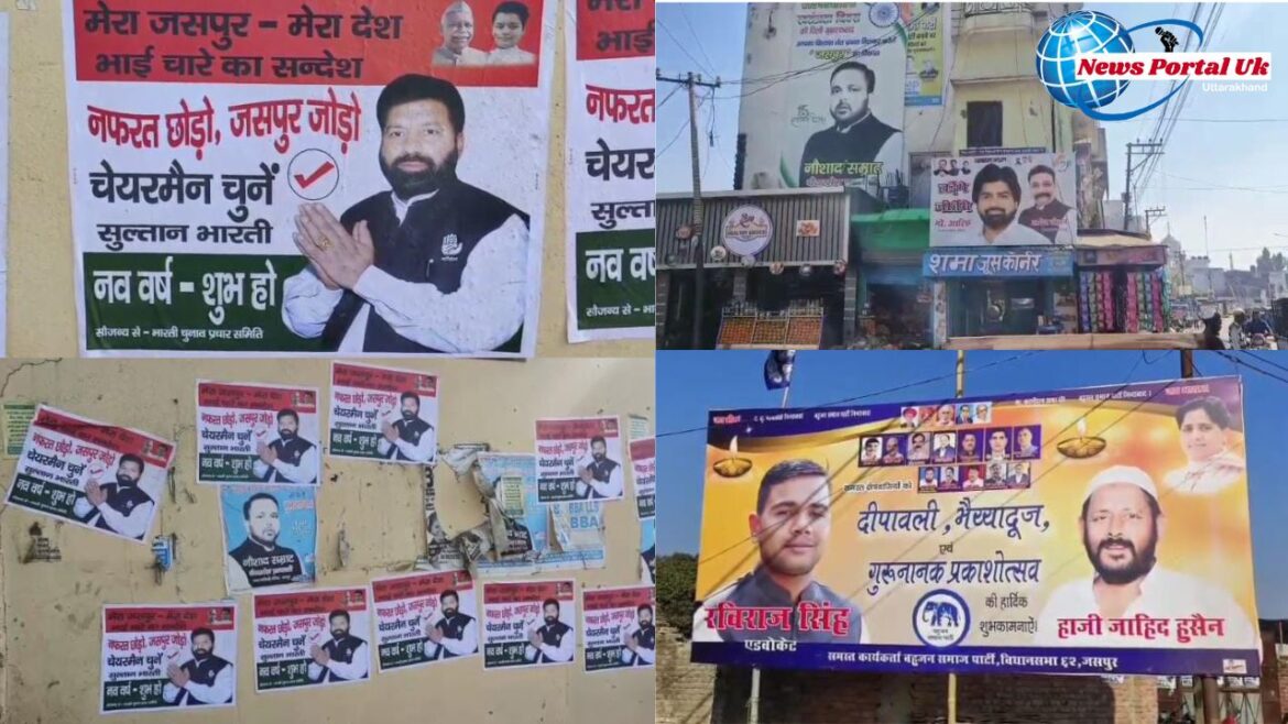 उत्तराखंड में राजनीति पार्टि लोकसभा के चुनाव के साथ-साथ निकाय चुनाव की तैयारीयो में जुटी