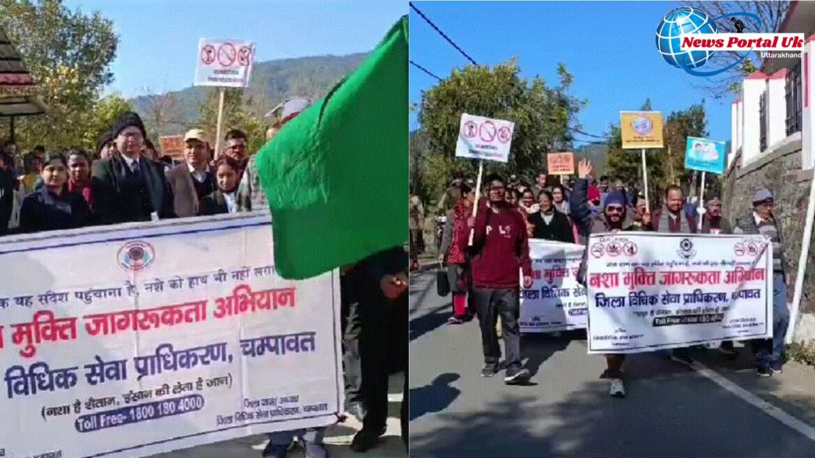जिला विधिक सेवा प्राधिकरण की पहल पर जिला जज चंपावत ने नशा उन्मूलन जन जागरूकता रैली को दिखाई हरी झंडी