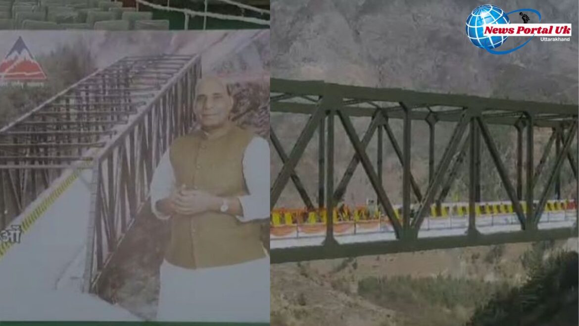 रक्षा मंत्री राजनाथ सिंह का जोशीमठ ढाक दौरा