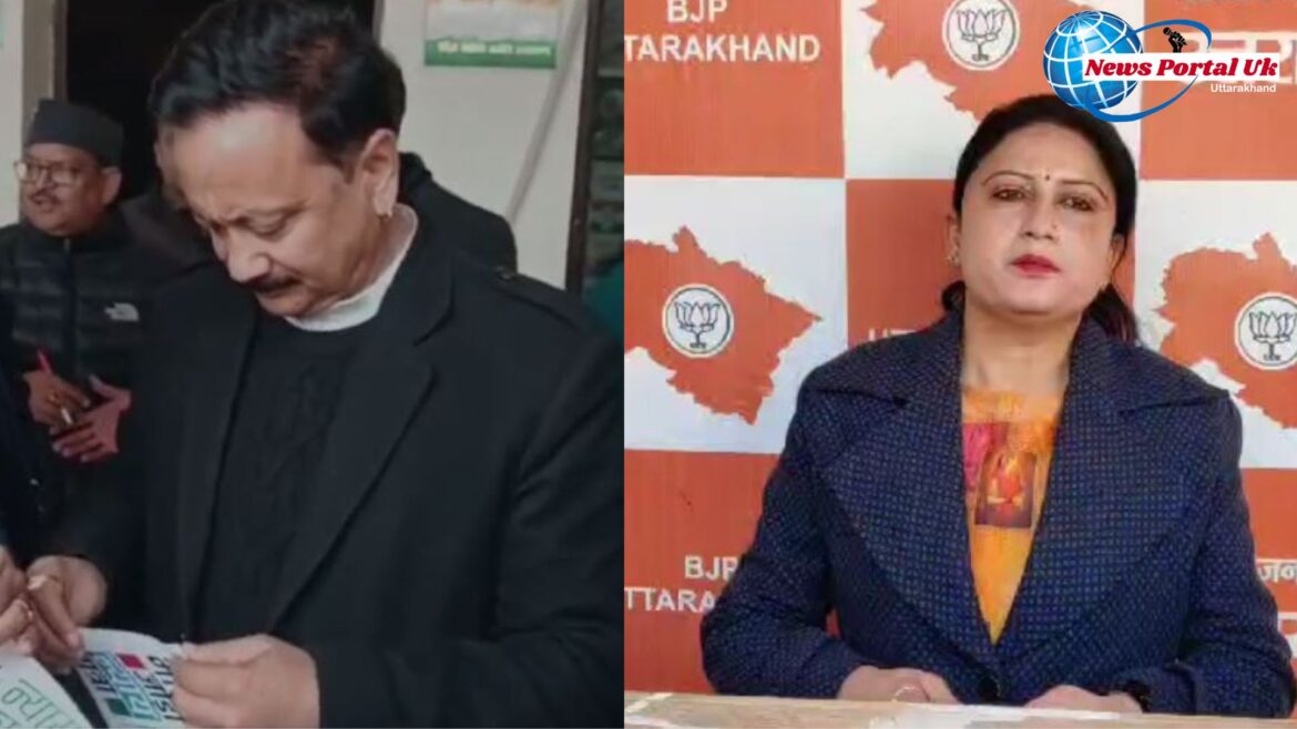 लोकसभा चुनाव को लेकर भाजपा ने तैयारियां तेज