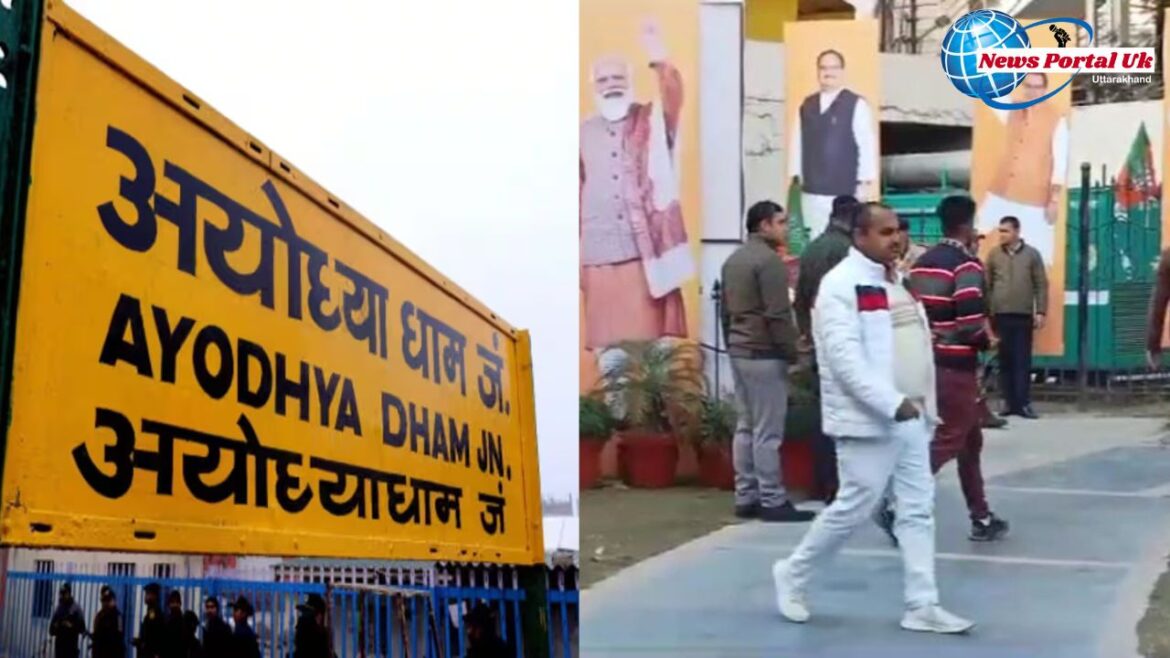 उत्तरायणी के कार्यक्रम इस बार अयोध्या थीम पर होंगे