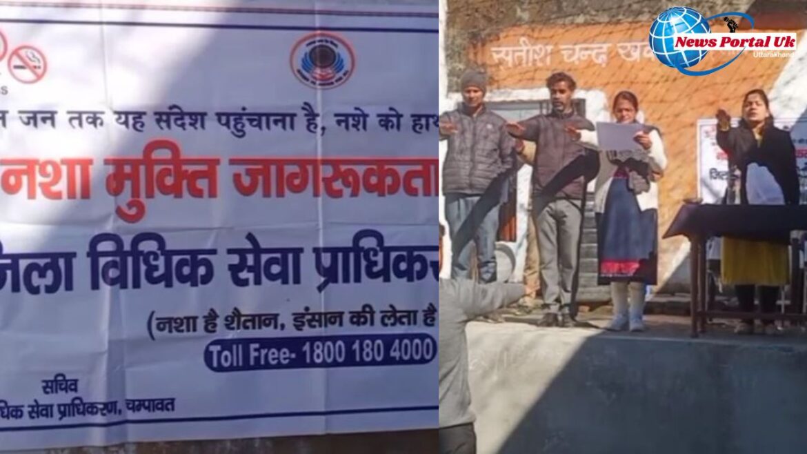 जिला विधिक सेवा प्राधिकरण सचिव ने नशा मुक्त अभियान का किया शुभारंभ