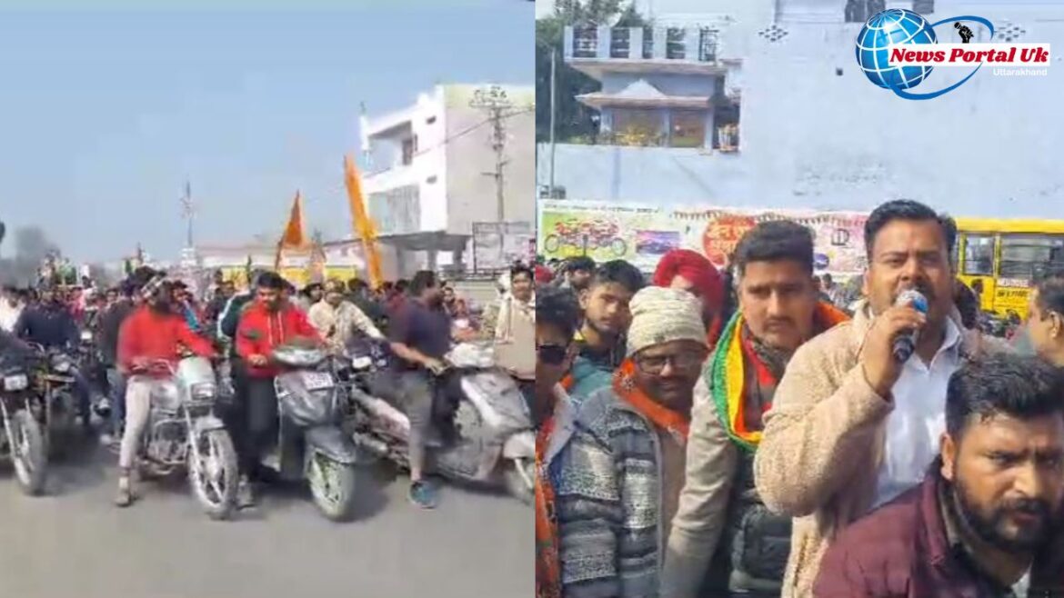 भाजपा युवा मोर्चा ने गदरपुर शहर में निकाली बाइक रैली