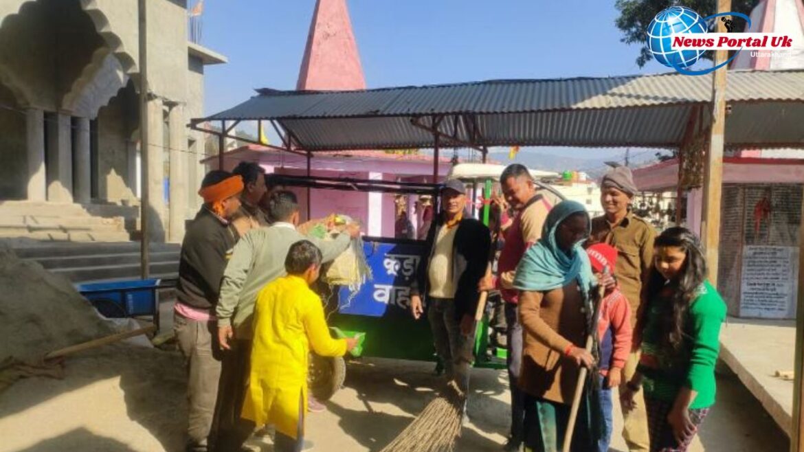 न्याय पंचायत भरसोली के देवी मन्दिर देघाट परिसर में चला साफ सफाई व स्वच्छता कार्यक्रम