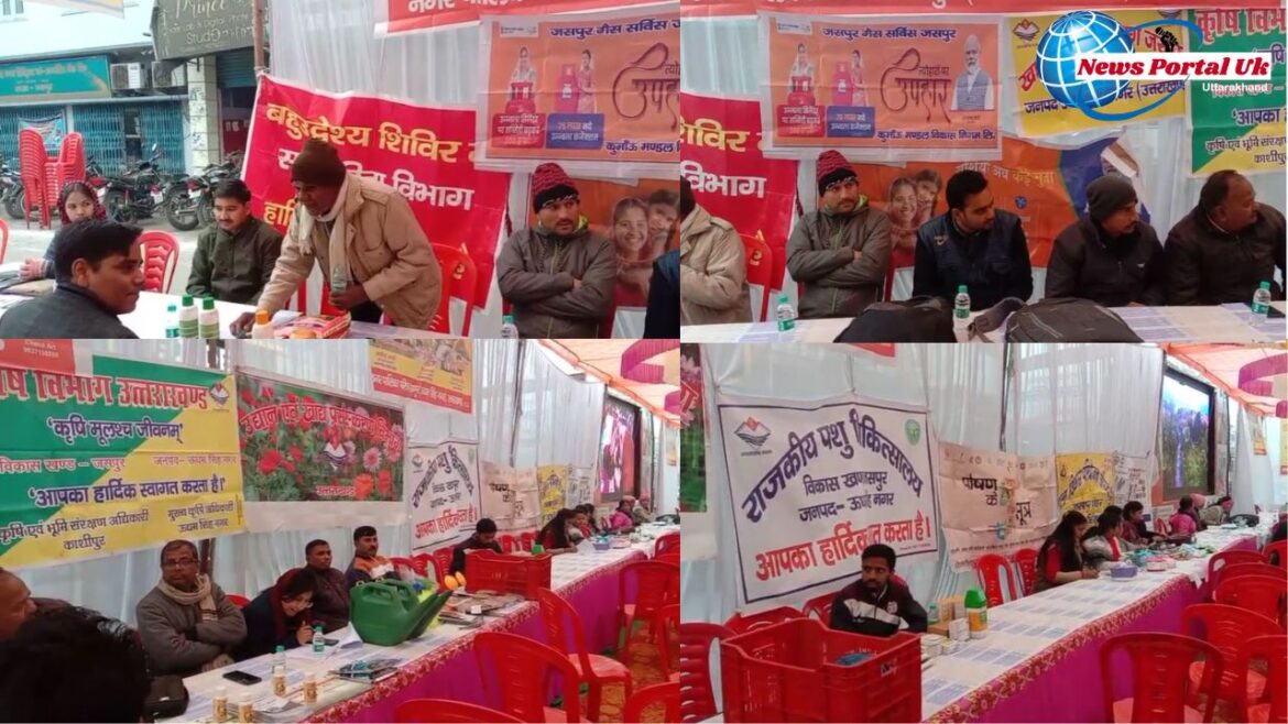 जसपुर विकसित भारत संकल्प यात्रा का किया गया आयोजन