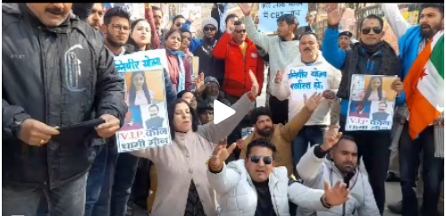 मुख्यमंत्री पुष्कर धामी के अल्मोड़ा दौरे को लेकर जबरदस्त विरोध प्रदर्शन किया