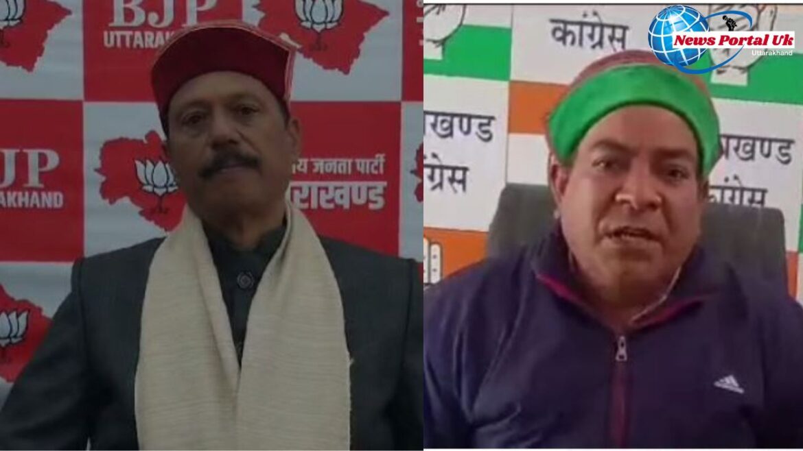 देश की वित्त मंत्री निर्मला सीतारमण ने आज देश का अंतरिम बजट पेश किया..