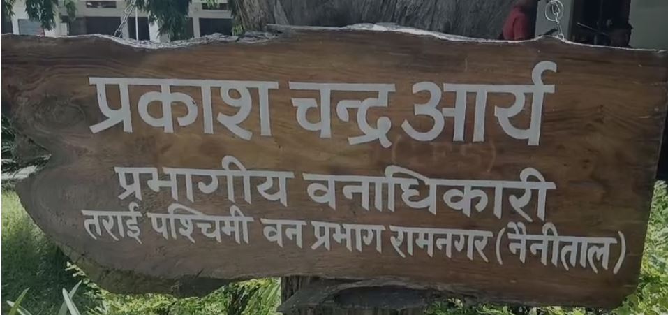 सैलानियों के लिए खुलने जा रह है नया हाथीडगर इको टूरिज्म जोन खोलने की तैयारी में जुटा वन विभाग।