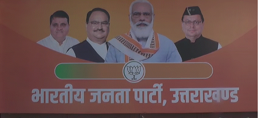 उत्तराखंड की धामी सरकार का उत्तराखंड के पहाड़ी जिलो पर विशेष फोकस