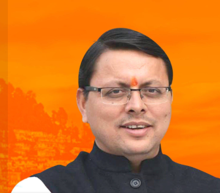 धामी कैबिनेट कि बैठक आज