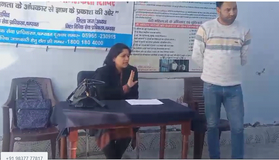 जिला विधिक सेवा प्राधिकरण सचिव ने किया बंदी ग्रह का निरीक्षण