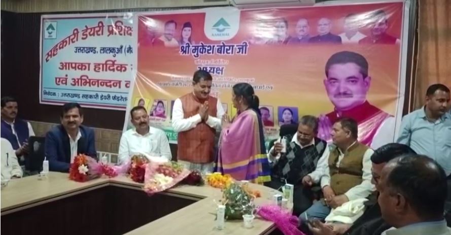 नैनीताल दुग्ध संघ के नवनिर्वाचित अध्यक्ष सहित प्रबंध कमेटी का स्वागत समारोह आयोजित हुआ