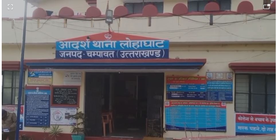 लोहाघाट पुलिस ने नाबालिग से दुष्कर्म के मामले में युवक को किया गिरफ्तार