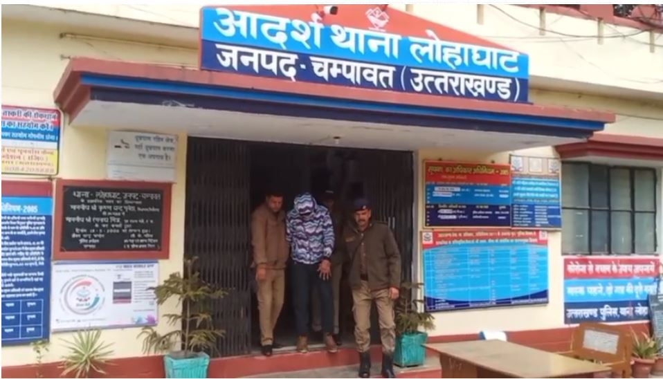 25 .95 ग्राम स्मैक के साथ स्मैक तस्कर गिरफ्तार लोहाघाट पुलिस व एएनटीएफ की बड़ी सफलता