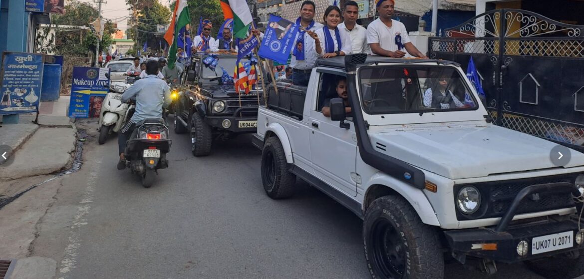 आज डॉक्टर भीम राव अंबेडकर जन्मदिवस समिति द्वारा संविधान सम्मान निकाली रैली