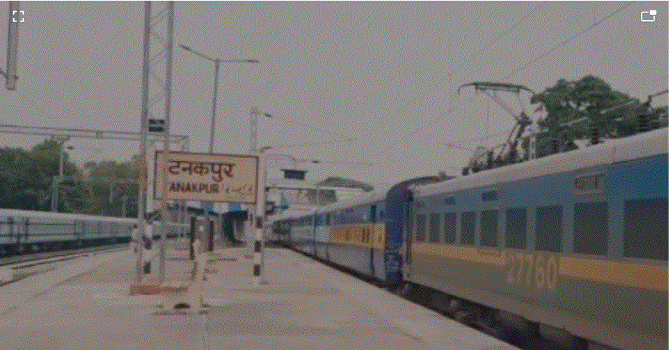 280 यात्रियों को लेकर पहली मानसखंड एक्सप्रेस ट्रेन पहुंची टनकपुर