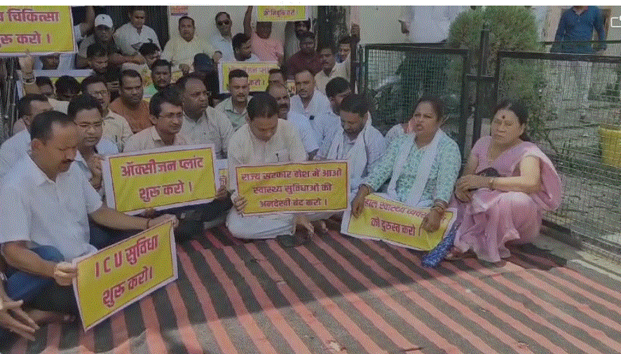 ब्लॉक कांग्रेस कमेटी ने आईसीयू खोलने समेत विभिन्न समस्याओं के समाधान की उठाई मांग।