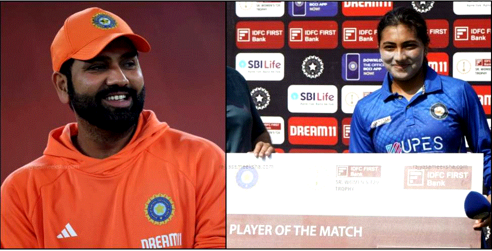 रोहित शर्मा की तरह छक्के मारती है ये पहाड़ी लड़की, ऑस्ट्रेलिया को उसी के घर में धुन डाला