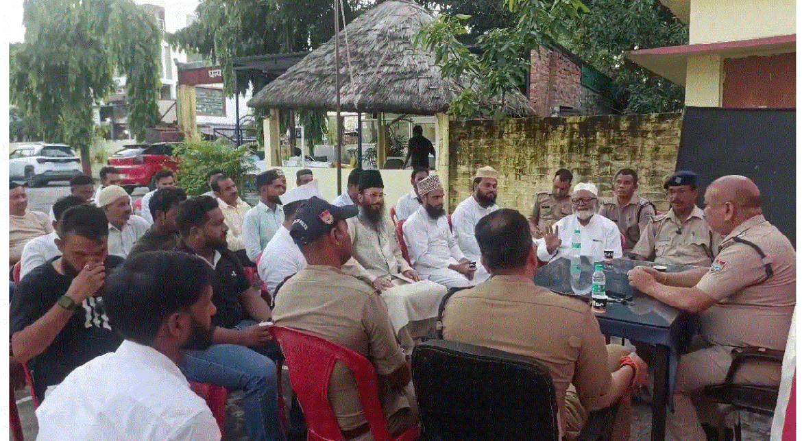 अमन चैन की, की गई बैठक।