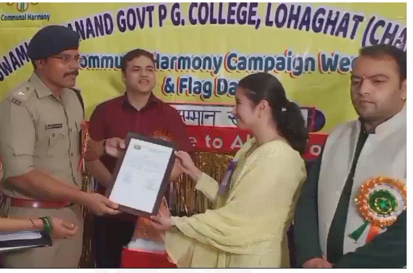 पीजी कॉलेज लोहाघाट में युवा संसद प्रतियोगिता का एसपी ने किया शुभारंभ।