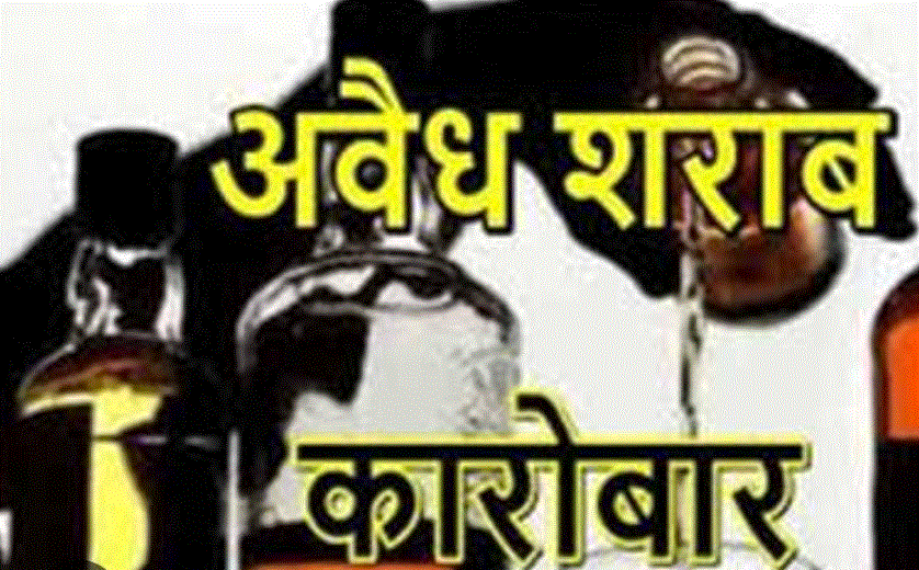 जवाहर नगर में अवैध रूप से चल रही है शराब के कैंटीन