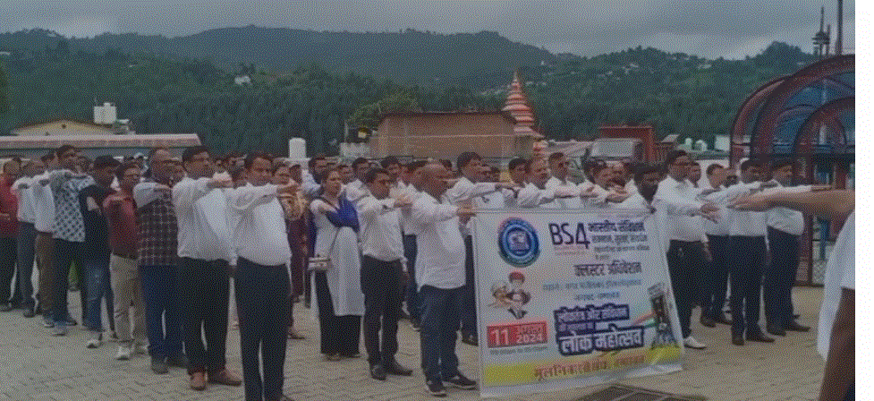 अपने हक व अधिकारी को लेकर मूल निवास / बामसेफ संगठन ने किया पद संचलन