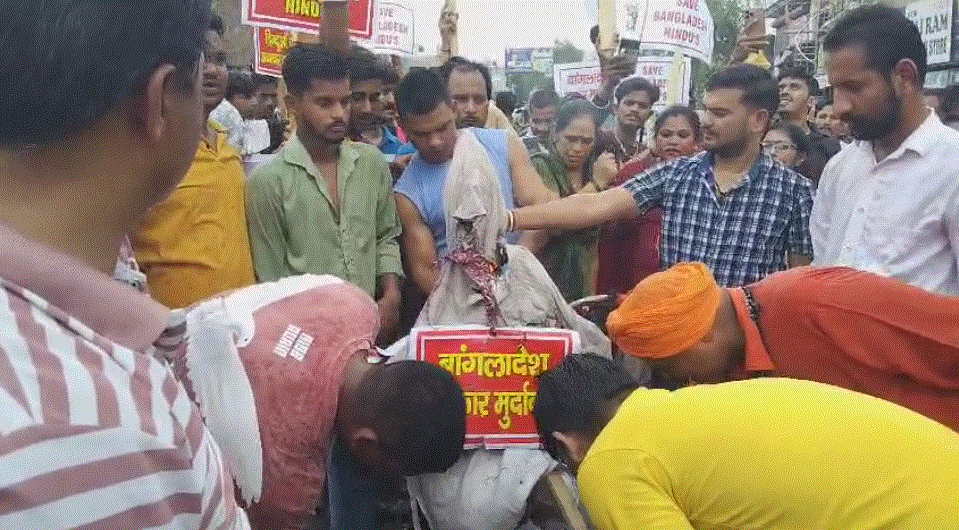 बांग्लादेश में हिंदुओं व अन्य अल्पसंख्यकों पर हो रहे अत्याचार रोकने की मांग