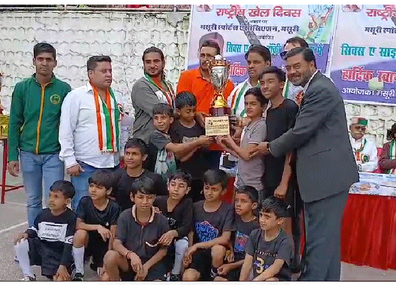 मेजर ध्यानचंद स्मृति हॉकी प्रतियोगिता