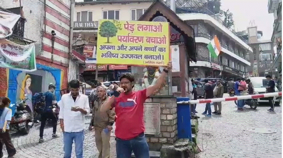 पर्यावरण संरक्षण की अलख जगा रहे अमित