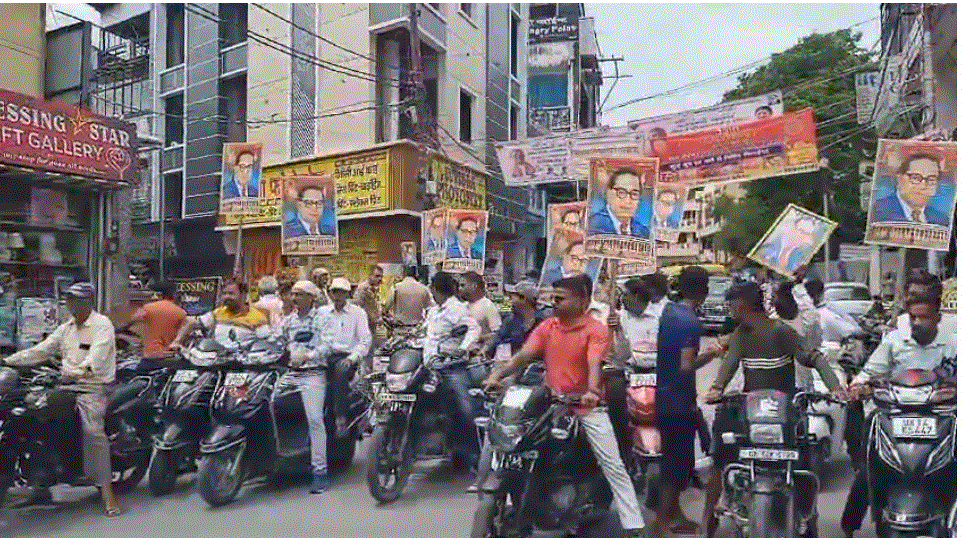 दलित संगठनों ने आज सड़क पर उतरकर सुप्रीम कोर्ट के फैसले का किया विरोध। शहर में निकाली रैली