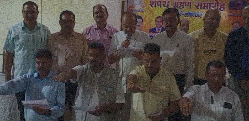 लोहाघाट नगर व्यापार संघ ने भव्य शपथ ग्रहण समारोह में ली शपथ