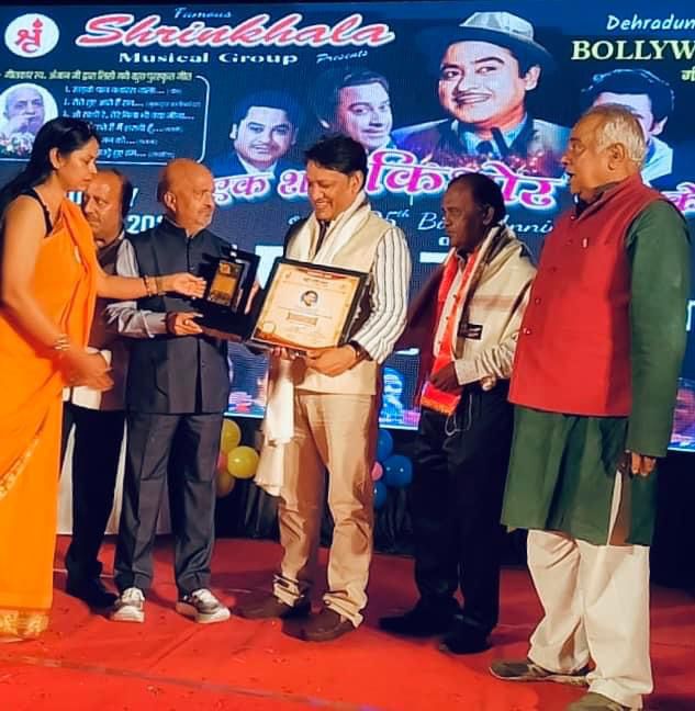 संजय श्रीवास्तव “ शृंखला श्री “ सम्मान से हुए सम्मानित