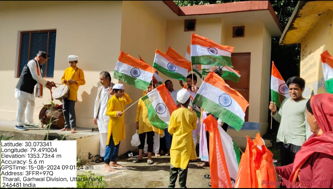 गुरुकुल बद्रीनारायण संस्कृत विद्यालय रायकोली में हर्षोल्लास के साथ मनाया गया स्वतंत्रता दिवस।