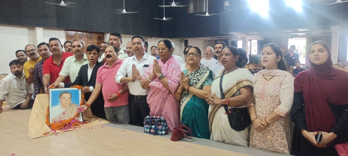 युवा सशक्तिकरण के प्रेरक, सूचना प्रौद्योगिकी जनक, पूर्व प्रधानमंत्री “भारत रत्न” स्व. श्री राजीव गांधी जी की जयंती को कांग्रेस ने “सद्भावना दिवस” के रूप में मनाया।