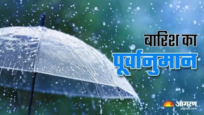 देहरादून-नैनीताल में आज बारिश के आसार, कई इलाकों में छाए रहेंगे बादल